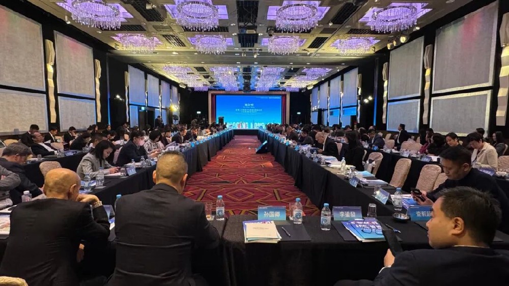 渝港合作投资发展恳谈会——君威资本作为跨境资本嘉宾代表发言