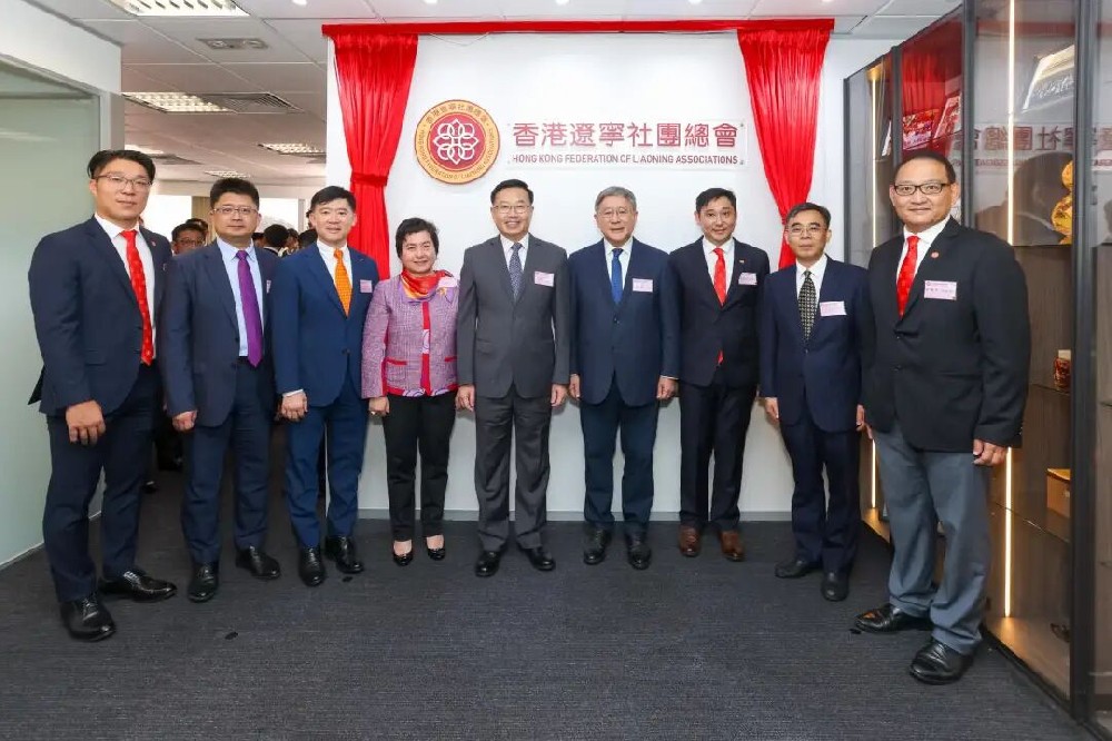 君威資本旗下香港君威資本證券有限公司CEO劉瑩女士，擔任香港遼寧商會副會長