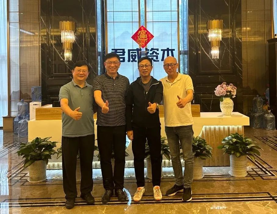 沙利文中国董事长王昕博士到访君威资本总部